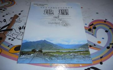 学期教科室工作计划5篇