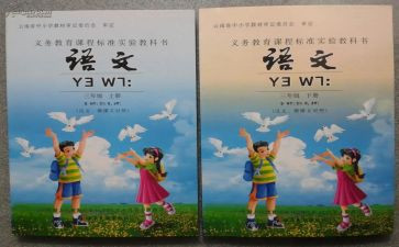 学期教科研工作总结最新8篇