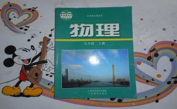 幼儿园教科处工作计划5篇