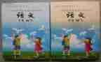 学期教科研工作总结最新8篇