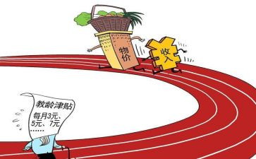 2分钟学生演讲稿8篇
