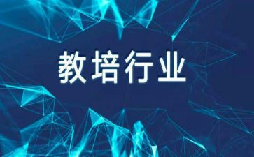 蒙氏早教培训心得6篇