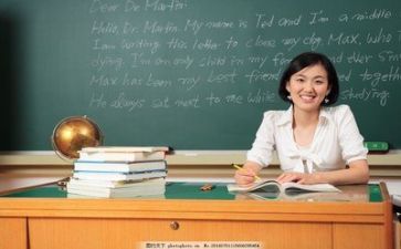 教师基础培训心得8篇