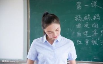 小学教师证作文7篇