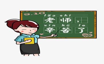 教师述职报告反思5篇