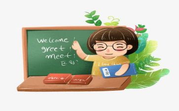 教师体育工作总结8篇