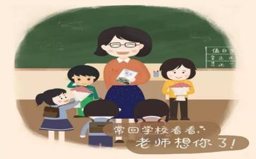 培训教师的工作总结优秀7篇