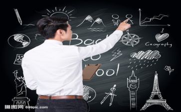 个人2023教师工作计划精选8篇