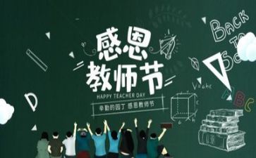 新教师培训培训心得体会模板5篇