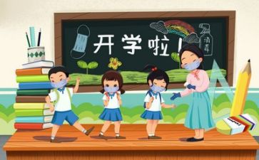 教师安全责任承诺书5篇
