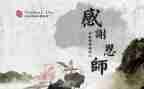 关于教师作文600字8篇