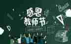 新教师培训培训心得体会模板5篇