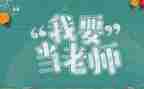 新教师培训心得体会范文精选5篇