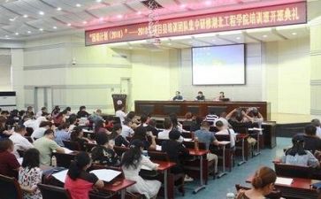 教学处的工作计划通用6篇