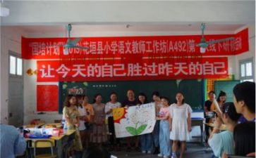 个人研修总结小学英语8篇