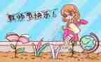 教师节开展活动活动方案5篇