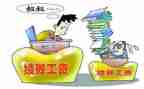 2023上半年个人工作总结通用7篇