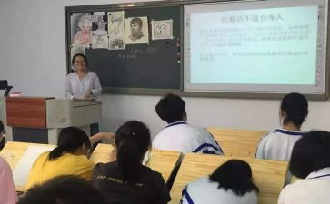 七个读后感8篇