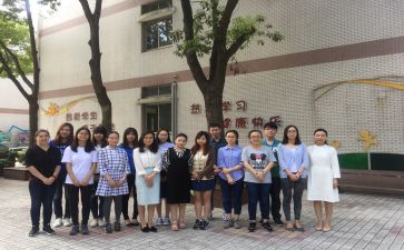 教师实习报告范文7篇