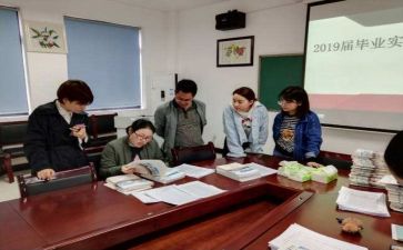 2022小学教研活动总结8篇