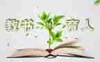 2023年大堂经理年终总结7篇