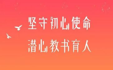 个人总结大班下学期班主任7篇