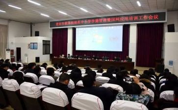2023初中语文工作总结推荐6篇