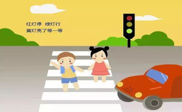 2023交通安全心得体会优质5篇
