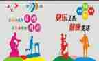 2023文员的工作计划最新6篇