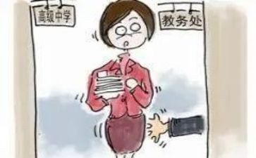 教务处工作计划月计划通用5篇