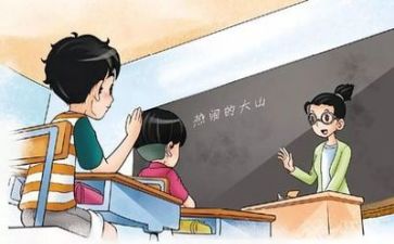 疫情期间学校线上教学总结8篇