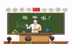 学校教学教研总结5篇
