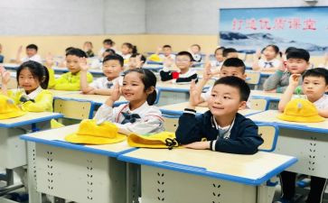 数学课教学设计模板8篇