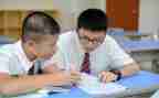 小学古诗教学设计5篇