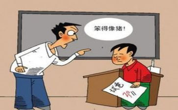 得到教训作文参考5篇