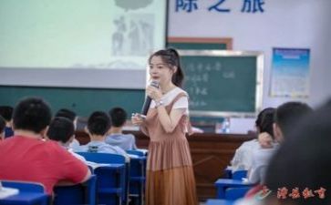 教研培训体会心得推荐7篇