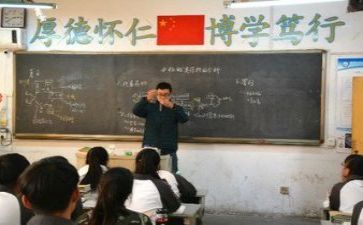 教研培训体会心得6篇