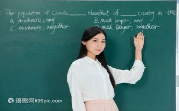 综合教研工作总结5篇
