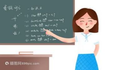 聋教研工作计划最新7篇