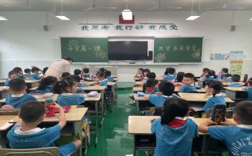 安全教育日活动方案参考7篇