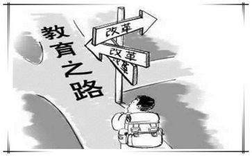 蒙台教育培训心得体会优秀7篇