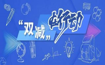 个人安全教育讲话稿8篇