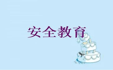 一年级班务工作总结6篇