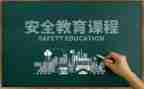 四年级第一学期班工作计划8篇