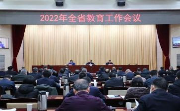 小学安全教育工作计划2023精选6篇