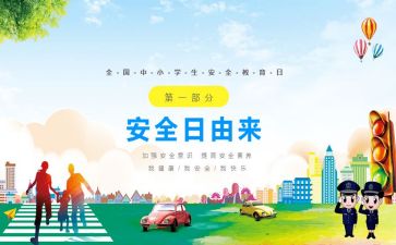 2023暑假教师培训心得体会8篇