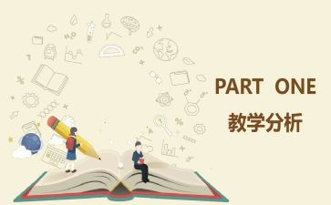 教与学改革的心得体会优质8篇