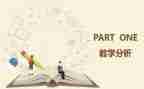 教与学改革的心得体会优质8篇