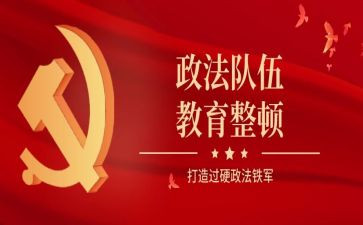 2022地质个人工作总结5篇