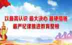 党课心得体会3000字5篇